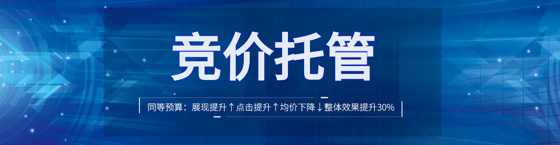 保康百度充值返点
