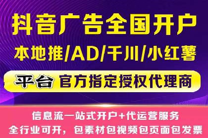 百度竞价跨平台营销策略：案例分析及实操经验