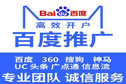 案例解析：SEM开户后的优化策略