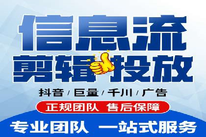 案例分析：百度推广优化，打造高效广告投放