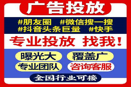 短视频信息流内容生态构建案例分析